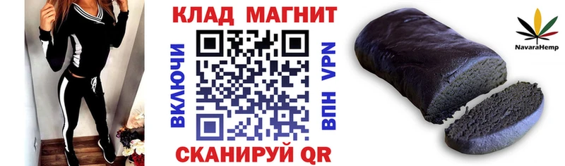 Купить наркотики цена Топки Альфа ПВП  Меф мяу мяу  АМФЕТАМИН  Гашиш 