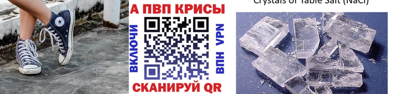 как найти наркотики  Топки  Alpha-PVP Соль 