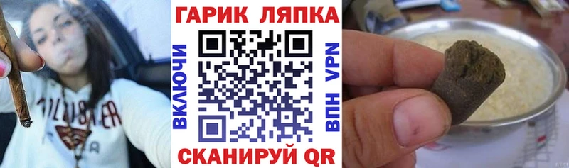 ГАШИШ гарик Топки