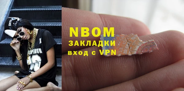 альфа пвп Богородицк