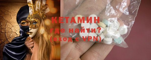 мефедрон мука Богородск