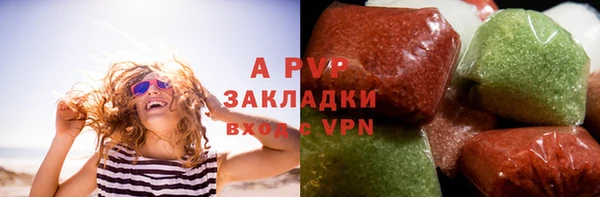 бошки Рославль
