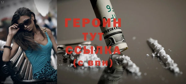 дистиллят марихуана Белоозёрский