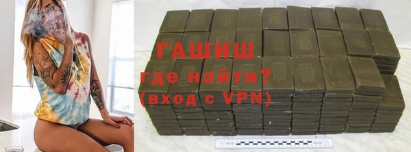 дистиллят марихуана Белоозёрский