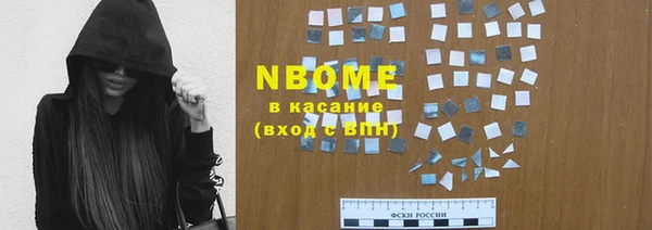 альфа пвп VHQ Россошь