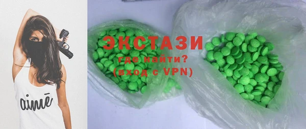 альфа пвп Богородицк