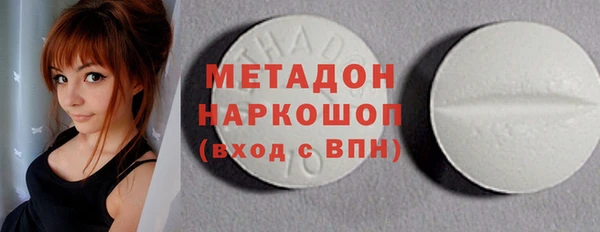 дистиллят марихуана Белоозёрский
