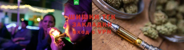бошки Рославль