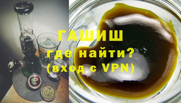 дистиллят марихуана Белоозёрский
