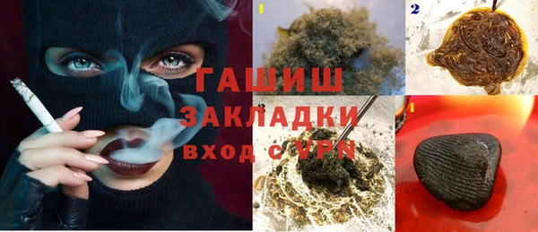 дистиллят марихуана Белоозёрский