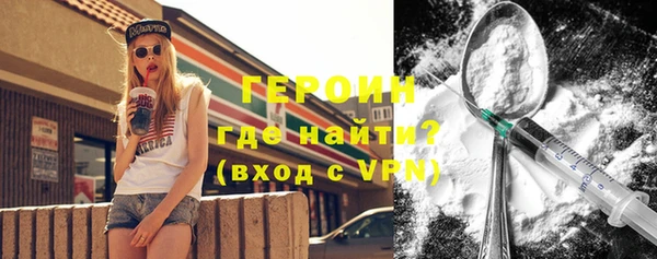 альфа пвп VHQ Россошь