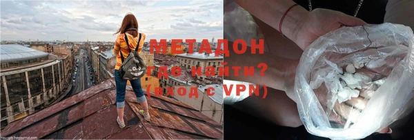 MDMA Premium VHQ Ростов
