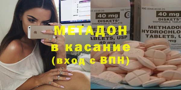 дистиллят марихуана Белоозёрский