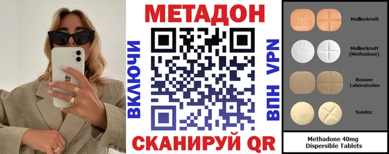 OMG ссылка  Топки  МЕТАДОН VHQ  магазин   