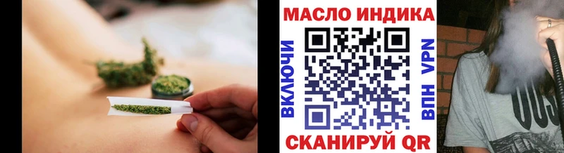 где найти Топки Дистиллят ТГК вейп с тгк